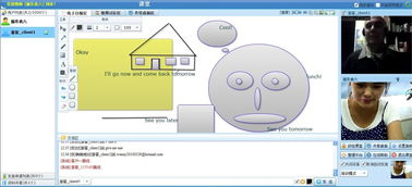 深圳市腾创网络技术教育教学软件产品与网络技术服务概览